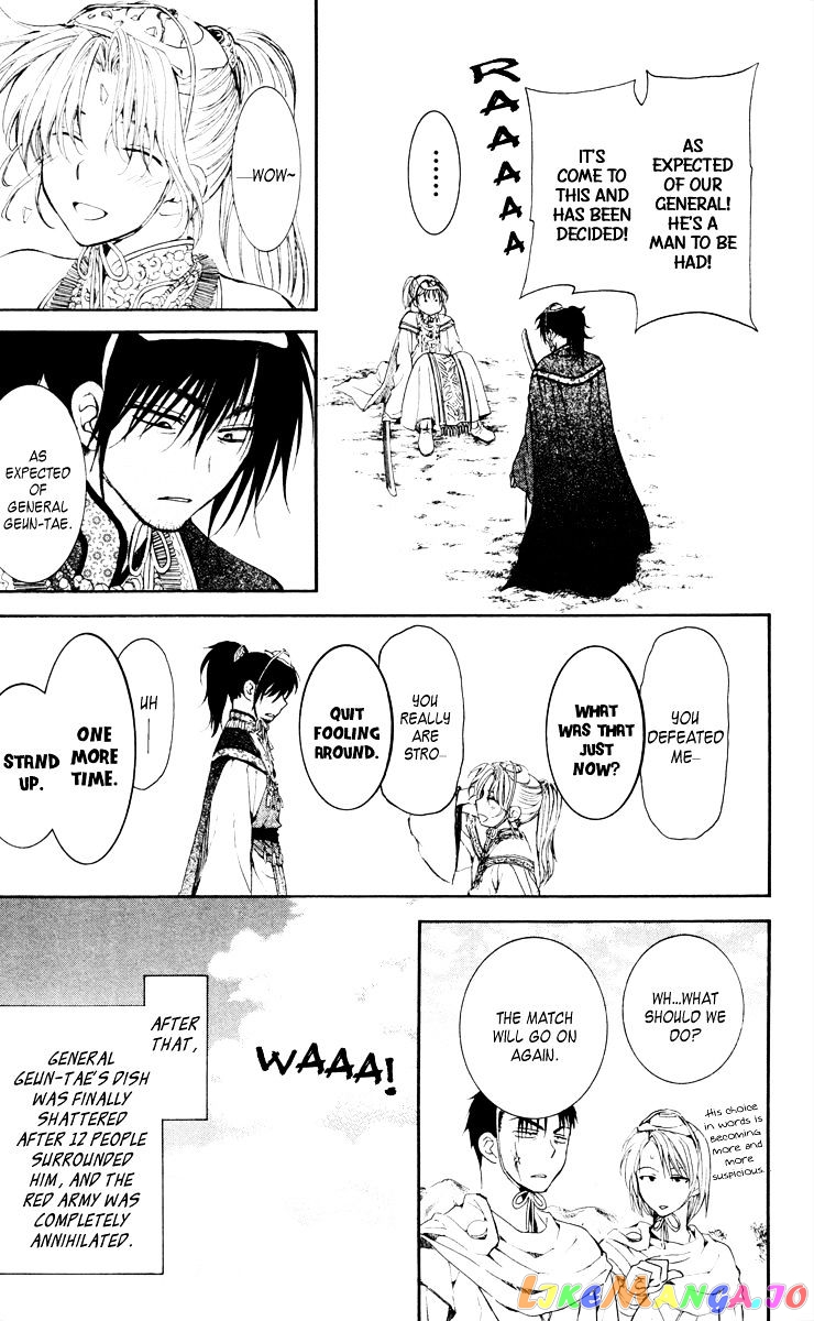 Akatsuki No Yona Chapter 46 image 19